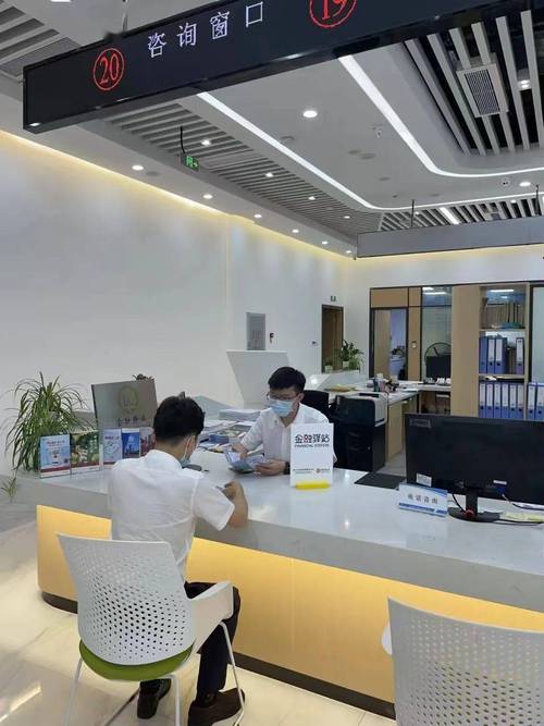 南山金融驿站合作突破29家，打造金融信息服务新生态